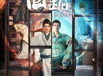 Back to the Great Ming Episode 10 Eng Subtitle