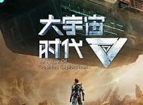 The Age of Cosmos Exploration Episode 7 Eng Subtitle